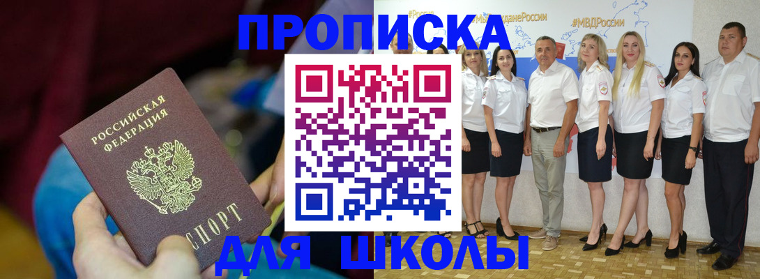 временная регистрация госуслуги в Эртили